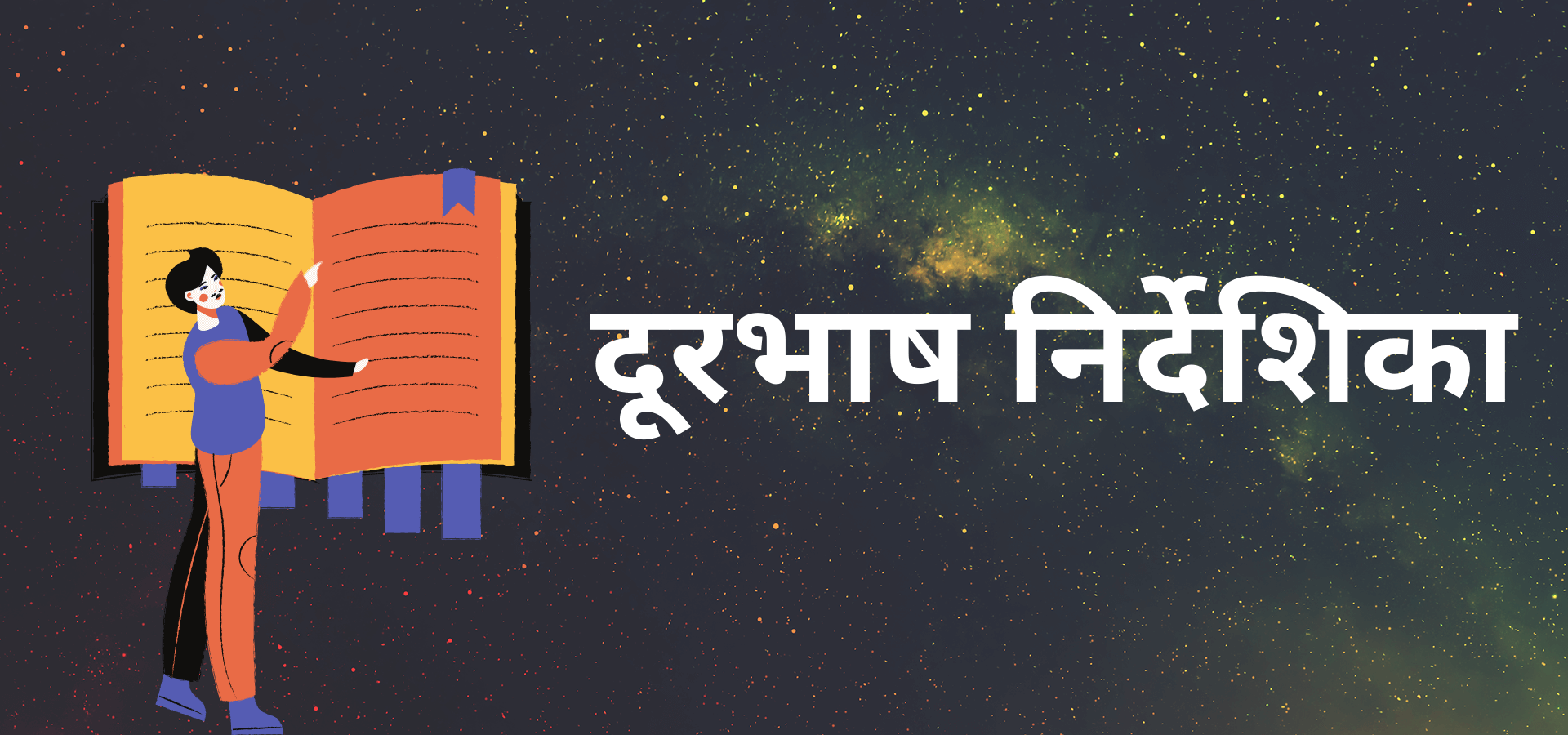 Wedding couple just married