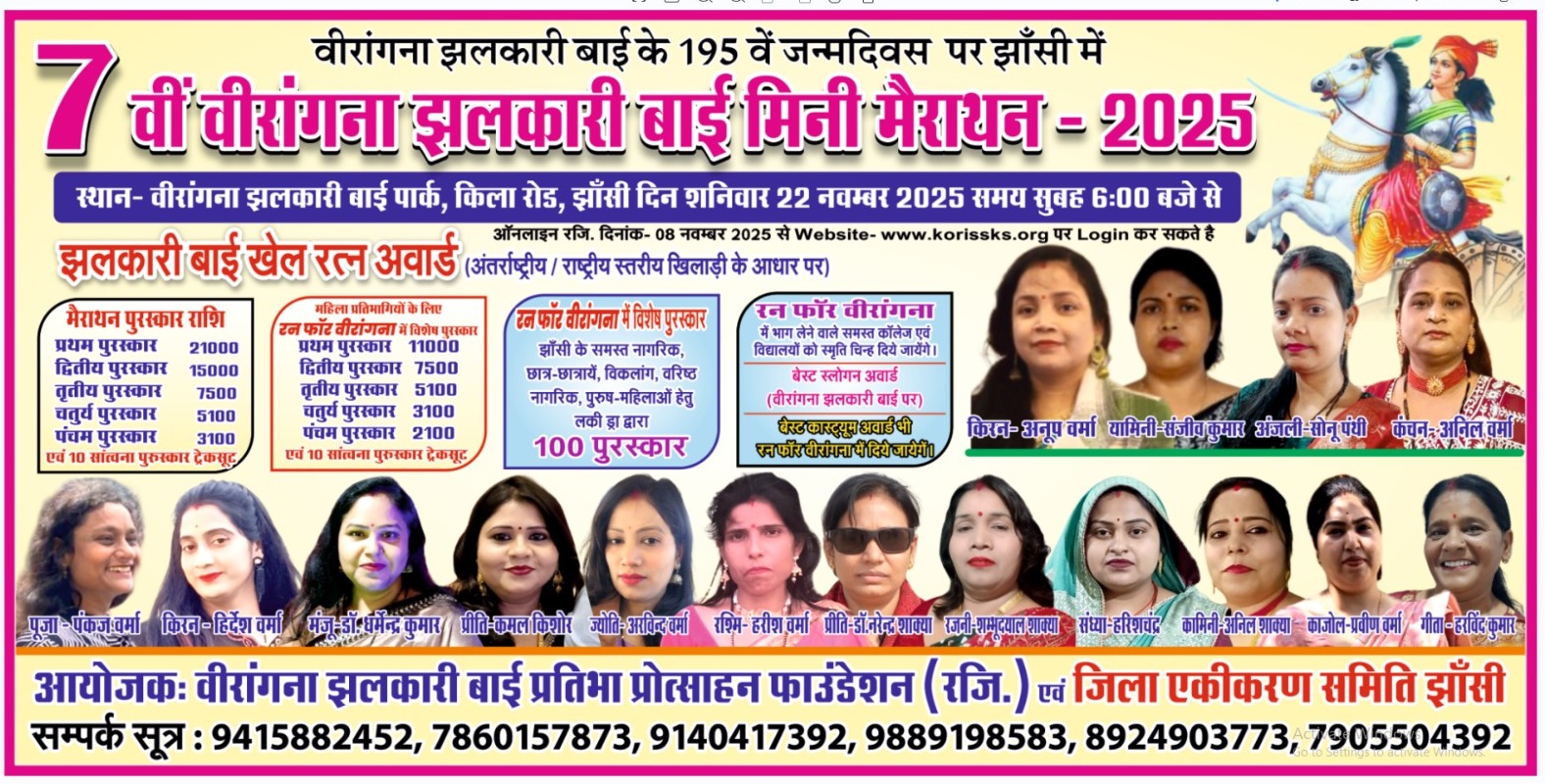 Wedding couple just married